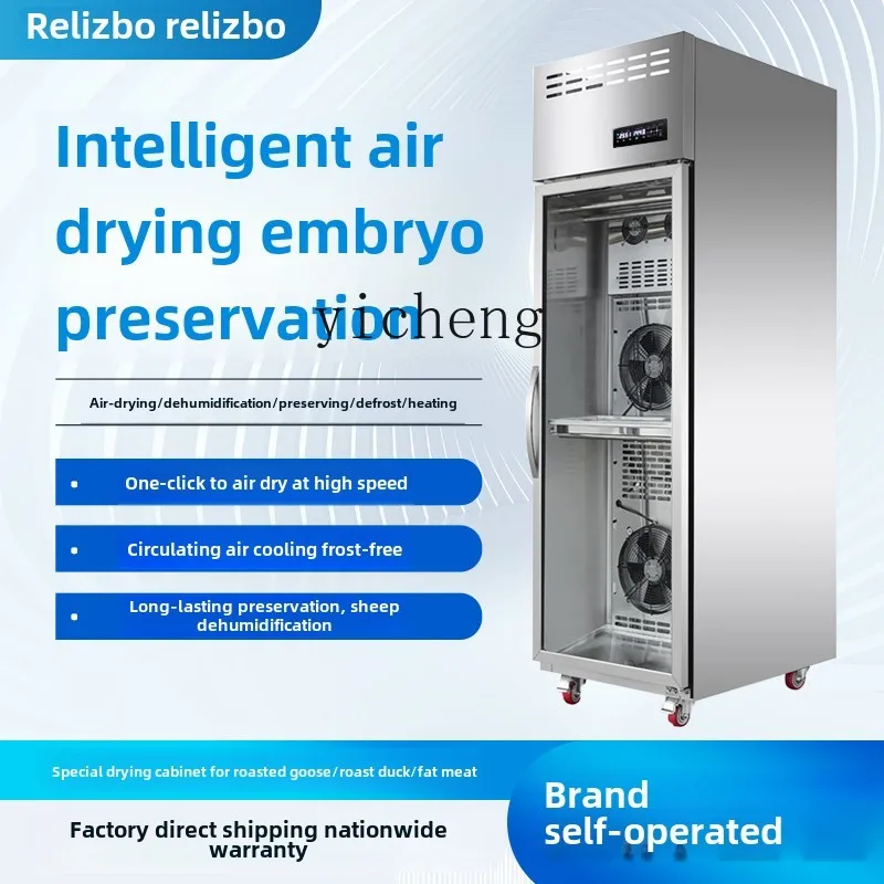 

commercial intelligent duck drying cabinet dryer air drying cabinet air-cooled duck blowing