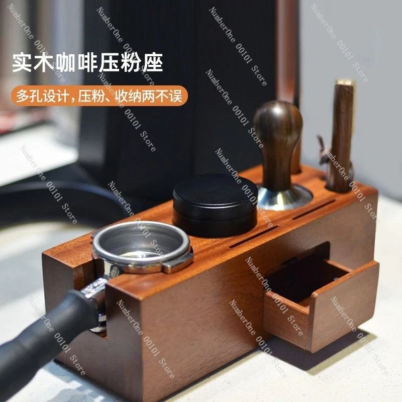 Coffee handle bracket, powder pressing hammer, solid wood base, filling storage seat, powder dispenser
