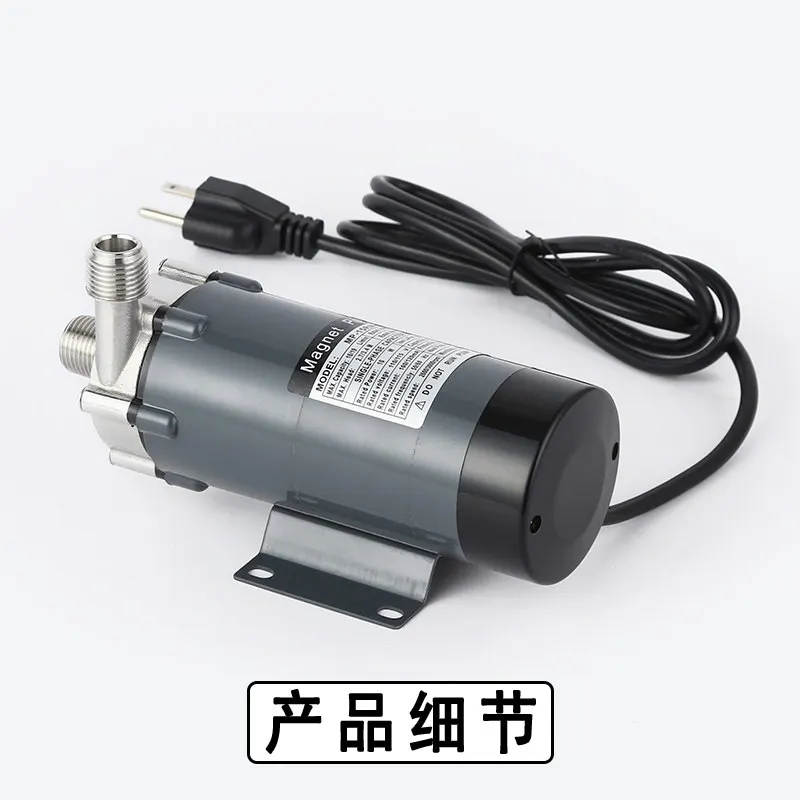 MP Series Mini Magnetic Circulation Pump, Food Grade Stainless Steel, High Temp & Corrosion Resistant, Home Brew Beer Transfer