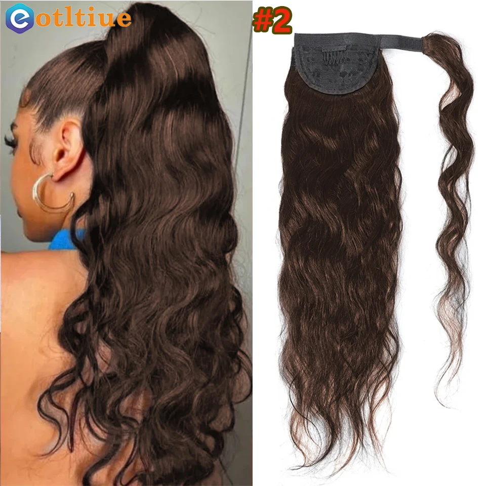 Body Wave Wrap Around Ponytail Human Hair #2 Color Dark Brown 16-24Inch 150G/Set Brazilian Hair Magic Paste Pony Tail Extentions