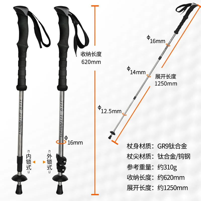 Outdoor Camping High-Strength Lightweight Trekking Pole Be Made of Gr9 Titanium Alloy