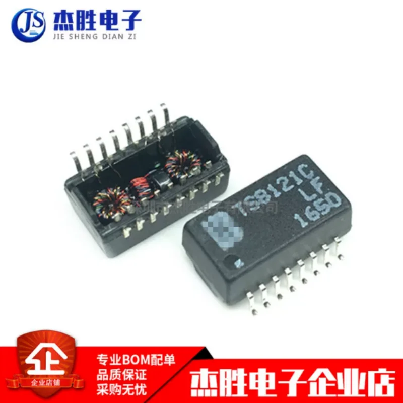New original TS8121C patch SOP16 TS8121C-LF network filter transformer chip IC