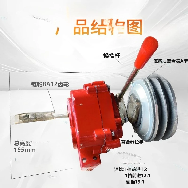 Dry Clutch Gearbox Agricultural Reducer Small Reduction Box for Multi-functional Micro Tillage Machine