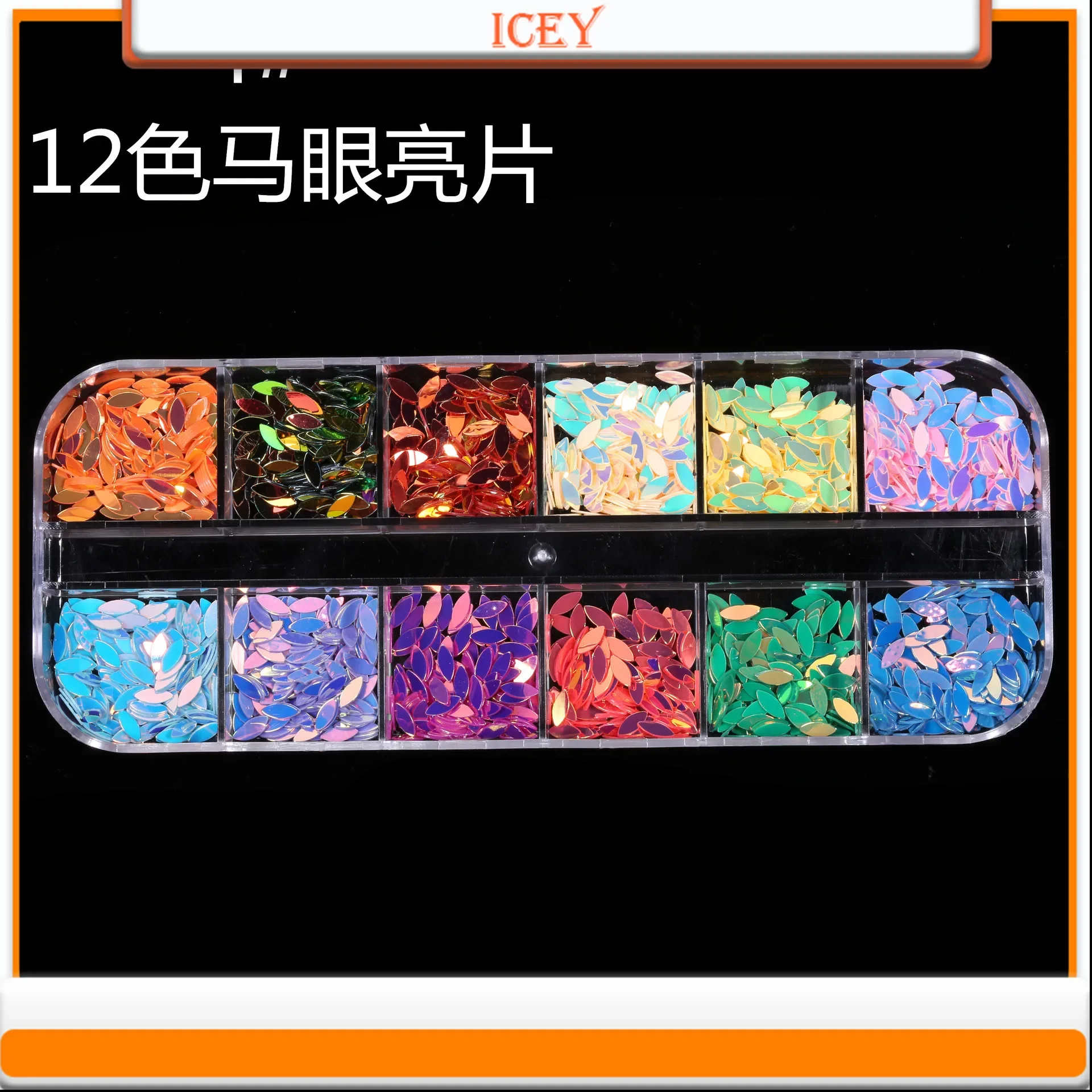 Icey Beauty-juego de diamantes de imitación para decoración de uñas, sirena, perla, remache Punk, Ojo de caballo, purpurina, caja Rectangular de 12 cuadrículas mezcladas con Concha, 1 Juego