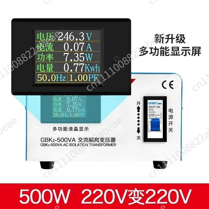 Second Generation AC Ring Isolation Transformer Single-Phase Toroidal Audio Safety Isolated Power Converter 220V To 220V
