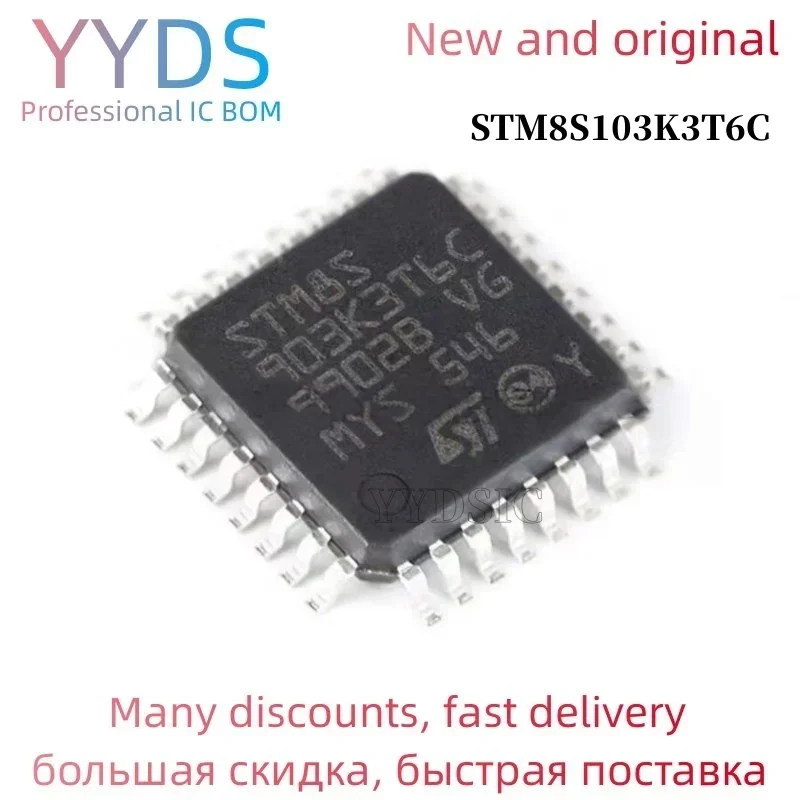 STM8S103K3T6C STM8S103 8-bit microcontroller chip microcontroller 16 MHZ LQFP-32 10PCS /LOT