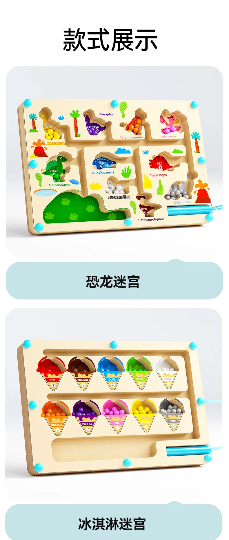 Labirinto de contas magnéticas, brinquedo de madeira para crianças, educação precoce, iluminação, lógica intelectual, jogos de treinamento focados, brinquedo educacional