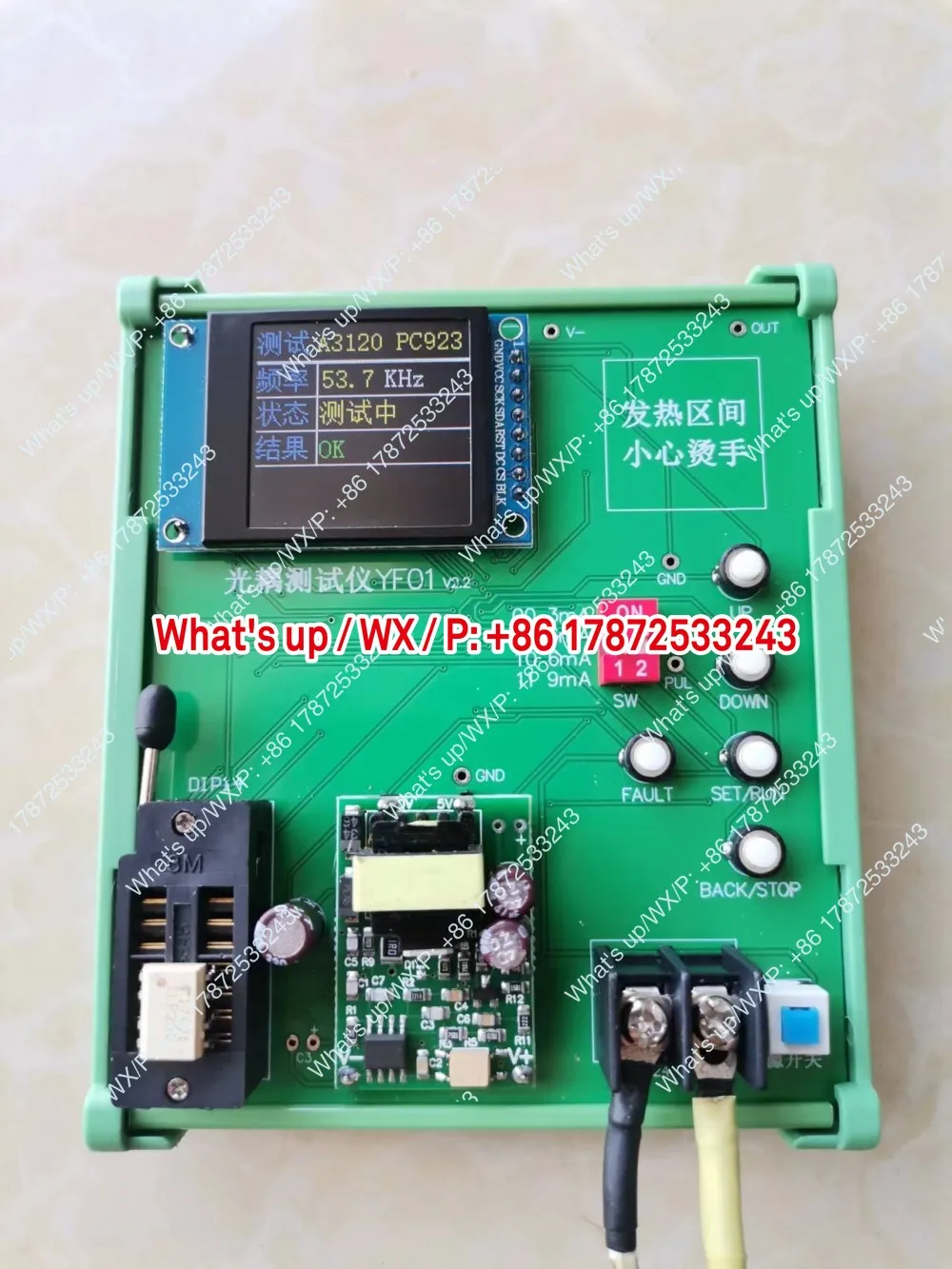 Optocoupler tester, accessory 24V power supply, single signal input