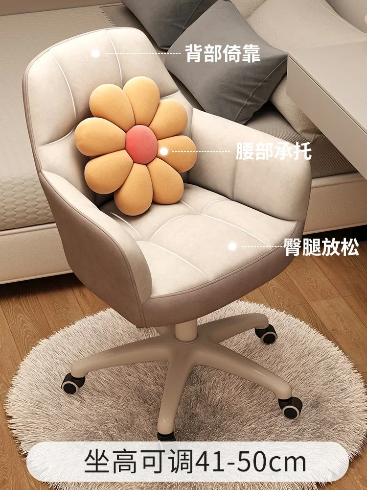 Swivel Pink Make Up Computer Chair Wheels Desk Chair Individual Armchair Student Dormitory Silla Gamer Apartment Furniture