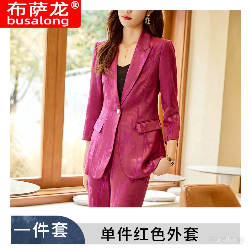 High-End Suit Set for Women, Street Style Casual Host Suit, Professional Formal Wear, Elegant Workwear Two-Piece Set