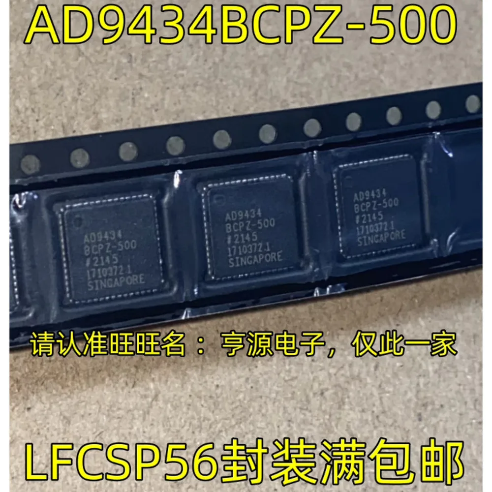 10pieces AD9434BCPZ-500 LFCSP-56 Ex-stock Immediate Delivery