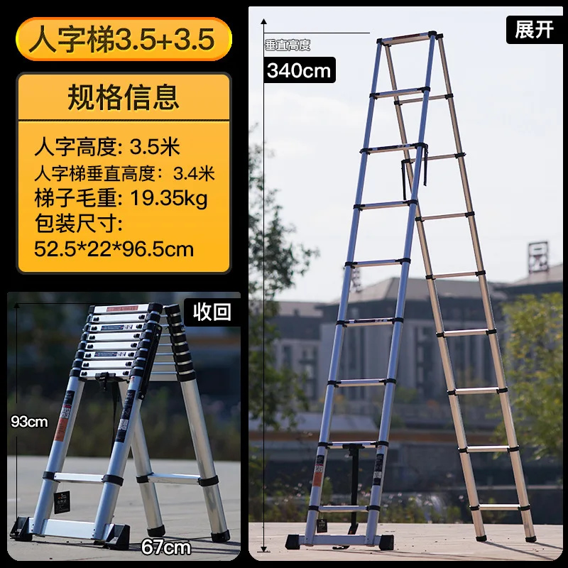 3.5M Portable Telescopic Ladder Foldable Non-slip Aluminum Ladders 4.7 Meters Herringbone Ladder Step Ladder Straight Ladder Hot