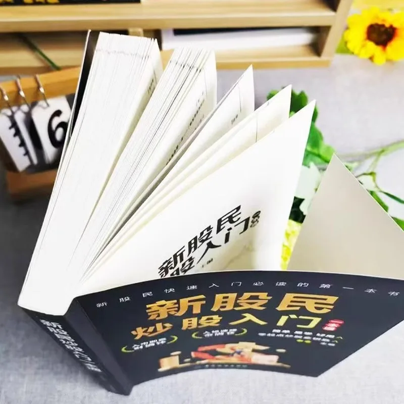 All 3 Books on Short-term Stock Selection for New Investors, Best-selling Books on Financial Investment and Personal Finance