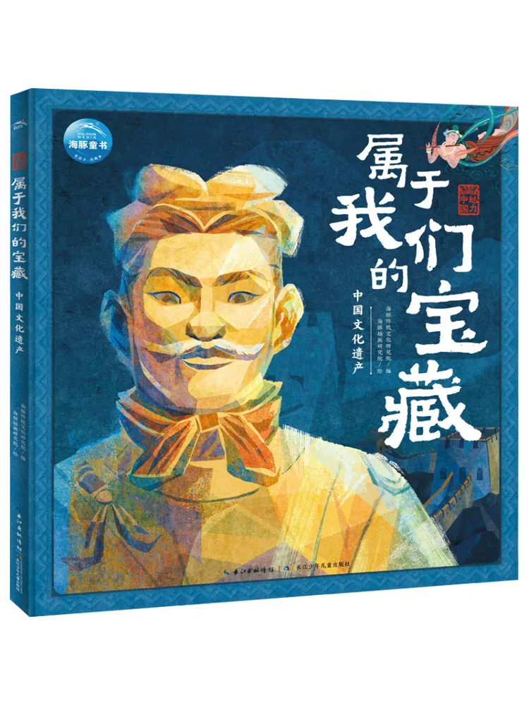 

Книга — Winshare: Культурное наследие Китая