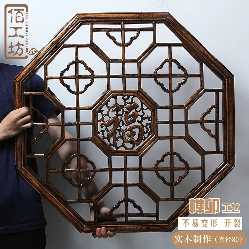 

Home Ornament Dongyang Wood Carving Lattice Solid Wood Chinese Classical Decoration Living Room Aisle Hallway Entrance Pendant