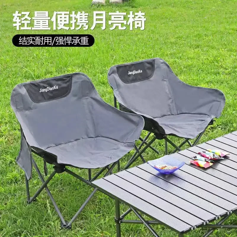 Outdoor Folding Tables and Chairs Portable Metal Table Moon Chair Picnic Camping Self-driving Equipment Stable Table and Cover