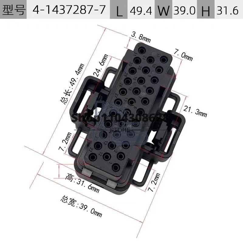 32-pin ECM Plug Connector Circuit Diagram - for Engine Computer