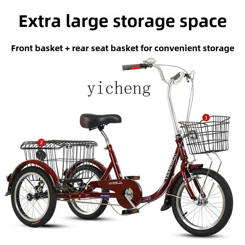 ZC scooter bicycle adult pedal tricycle small elderly human tricycle