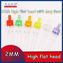 2MM high flat head with color long foot red red green green yellow yellow LED lamp bead highlighting indication straight insert