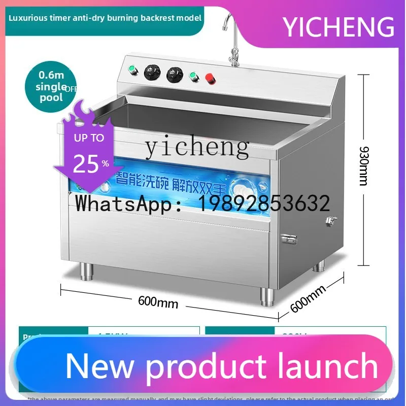 

XWJ 0.8m Commercial Ultrasonic Dishwasher Automatic Dishwasher