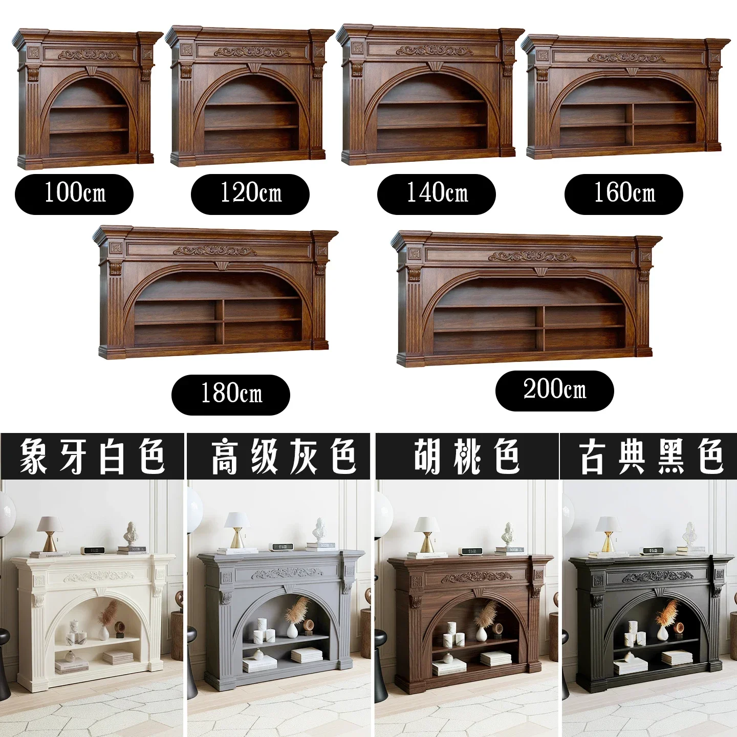 

TAO TAO Цельнодеревянный американский каминный шкаф 1 метр, для дома, для небольшой квартиры, для гостиной, арочный декоративный шкаф-тумба