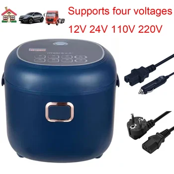 여행용 자동차 전기 밥솥, 12V, 24V, 110V, 220V, 2L, 4 전압 