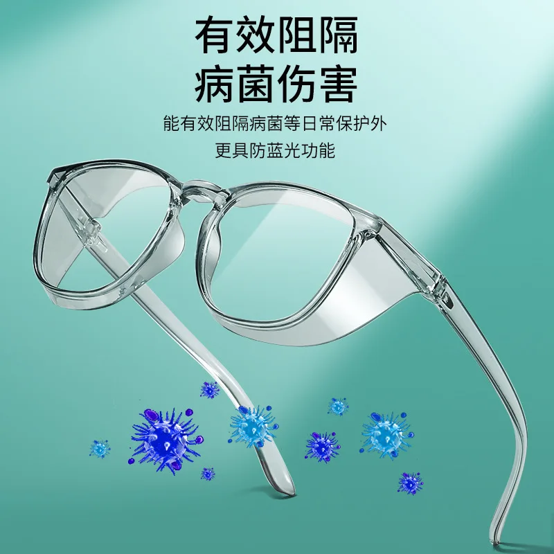 Anti Fog Windproof Safety Goggles Cycling Protection Blue Light Blocking Dust Pollen Shield Industrial Grade High Quality Unisex