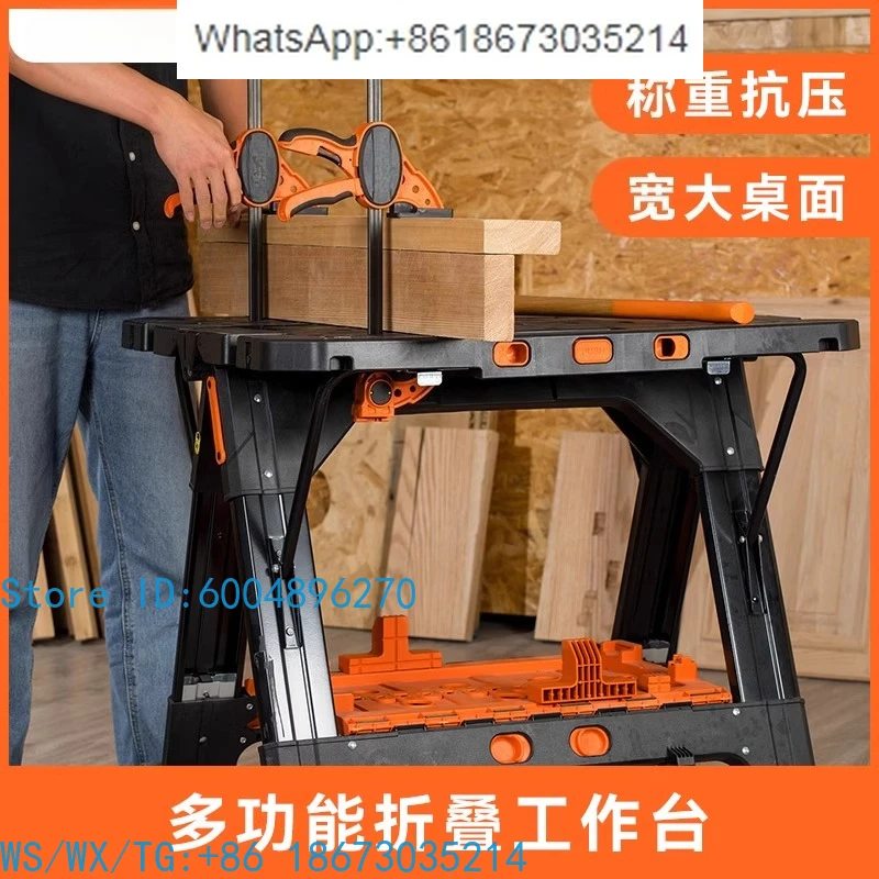 Multifunctional workbench Woodworking table Folding table Portable woodworking console Mobile portable tool bench