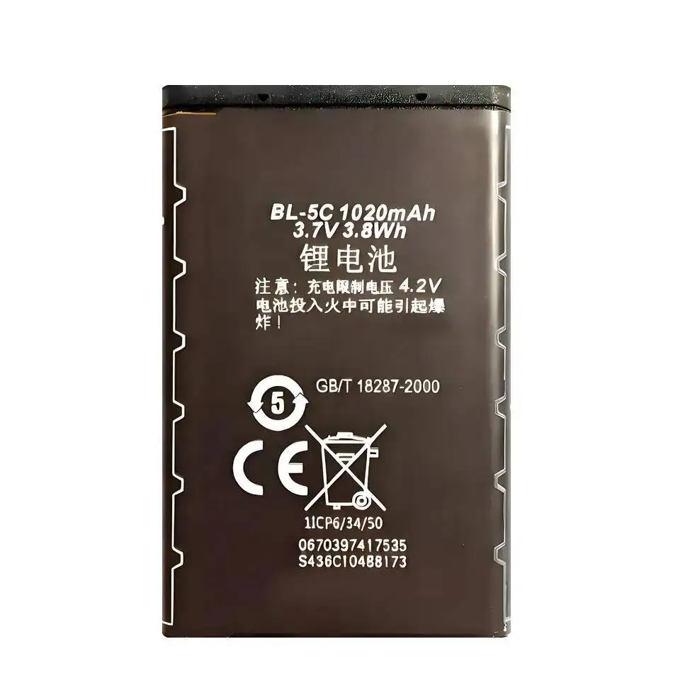 Battery For Nokia 1…