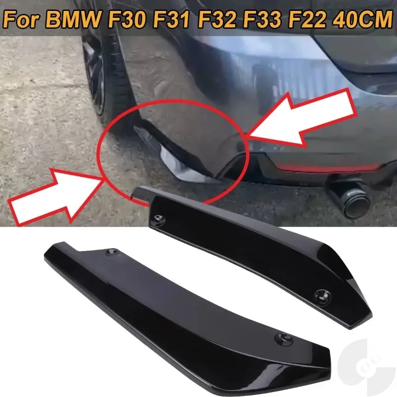 Accessoires universels de voiture pare-chocs arrière becquet latéral fendu Canards coin arrière de voiture noir et Fiber de carbone Look nouveau 2025