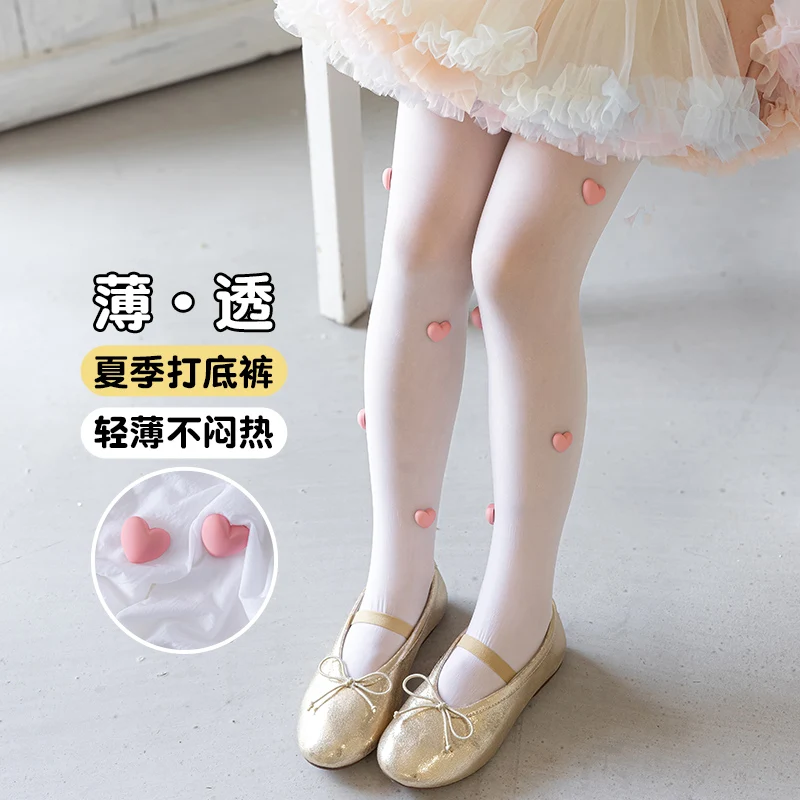 Kids Airy Ultra Thin Cream Tights Lovely 3D Macaron Heart Pattern Smooth Anti-Snag Stylish Sweet Stockings For Sweet Girls Wear