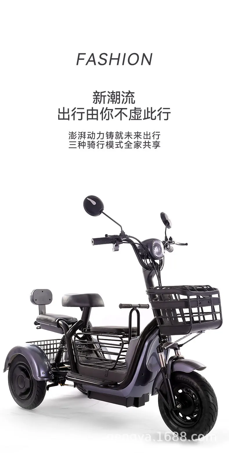 

Применимо, электрический трехколесный велосипед Danek, самокат для пожилых людей, бытовой маленький пикап, детский трансграничный источник питания, завод