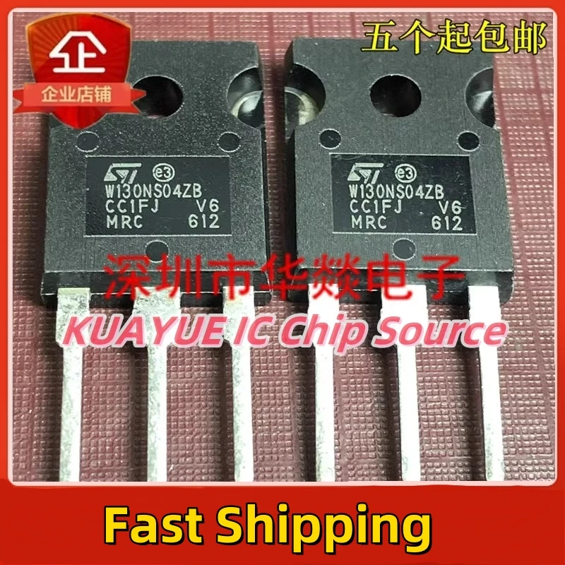 10PCS-30PCS/STW130NS04ZB  TO-247 80A / Fast Shipping Quality Guarantee