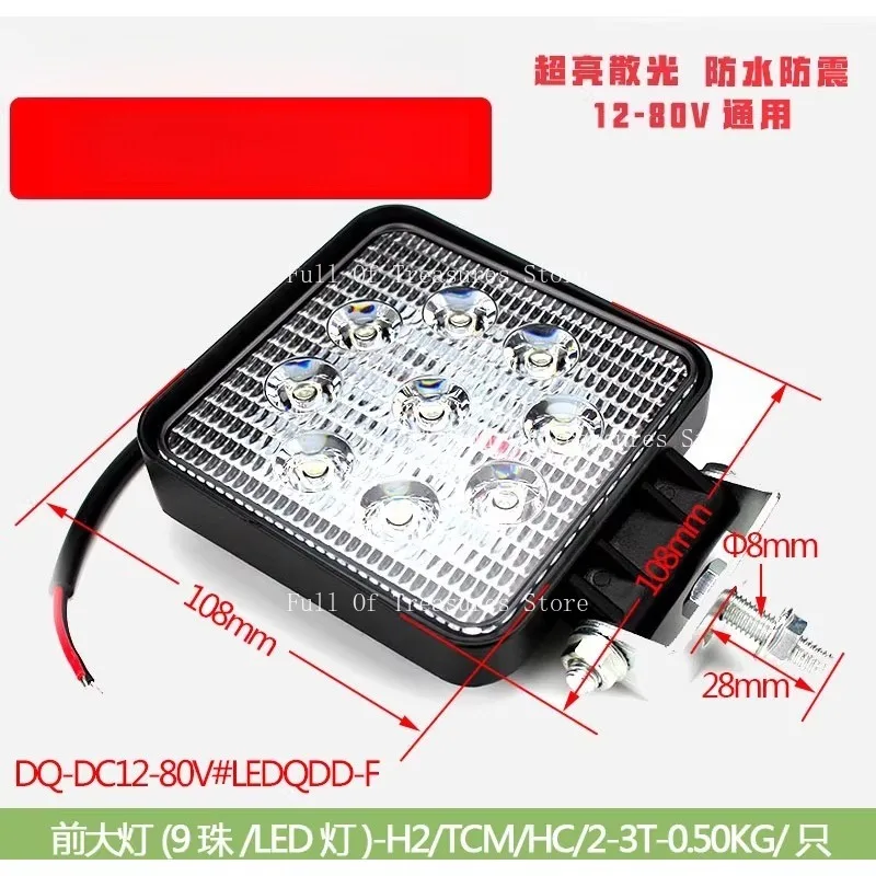 1PC Forklift Engineering Vehicle Automotive LED Front Headlights Rear Combination Lights Warning Lights Direction Lights