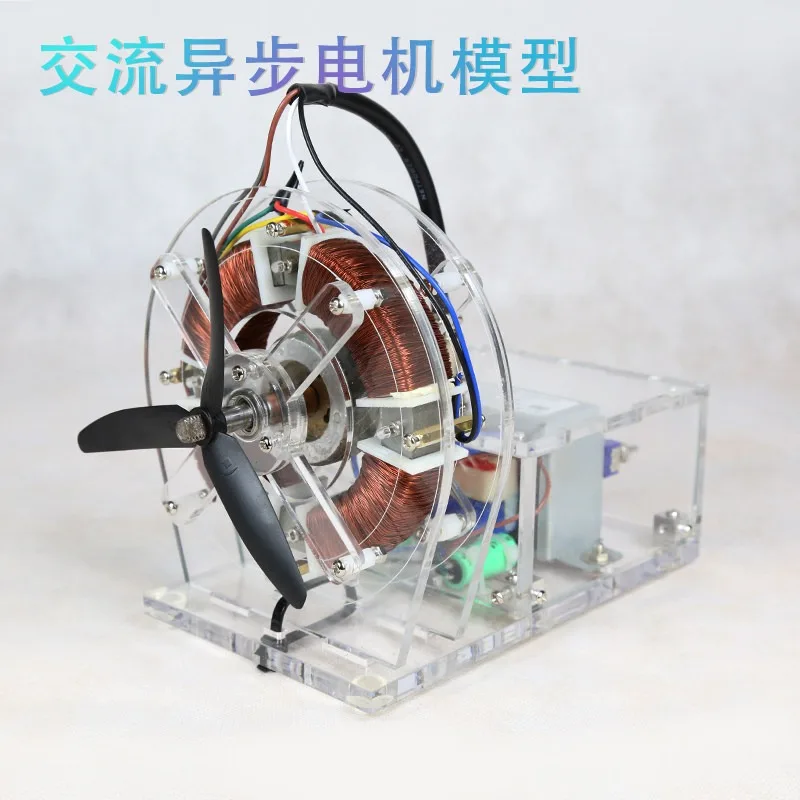 Acrylic DIY Motor Demonstration Model Electromagnetic Coil Physics Teaching Experiment Kit