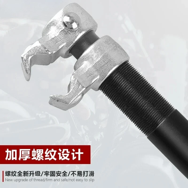 

Claw shock spring compressor remover shock absorber dismantling tool auto repair special tool