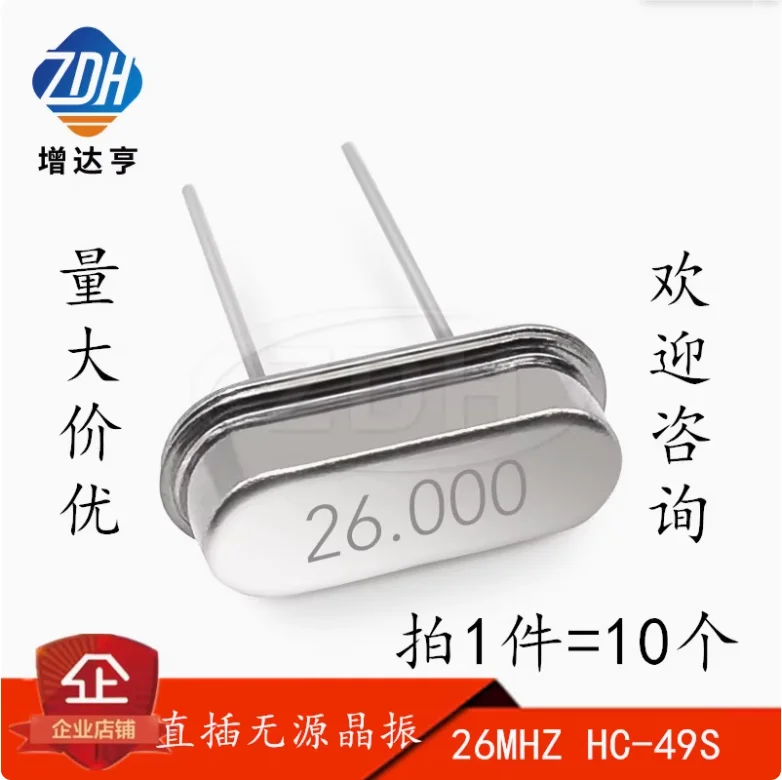 10Pcs Directly Inse…