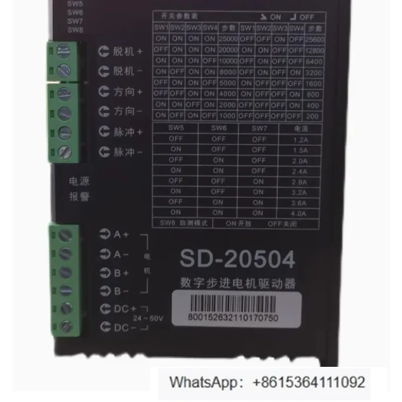 

Drive SD-20504 SH-32215 SD-22208 SS-20806 SE-20403R SE-20806R