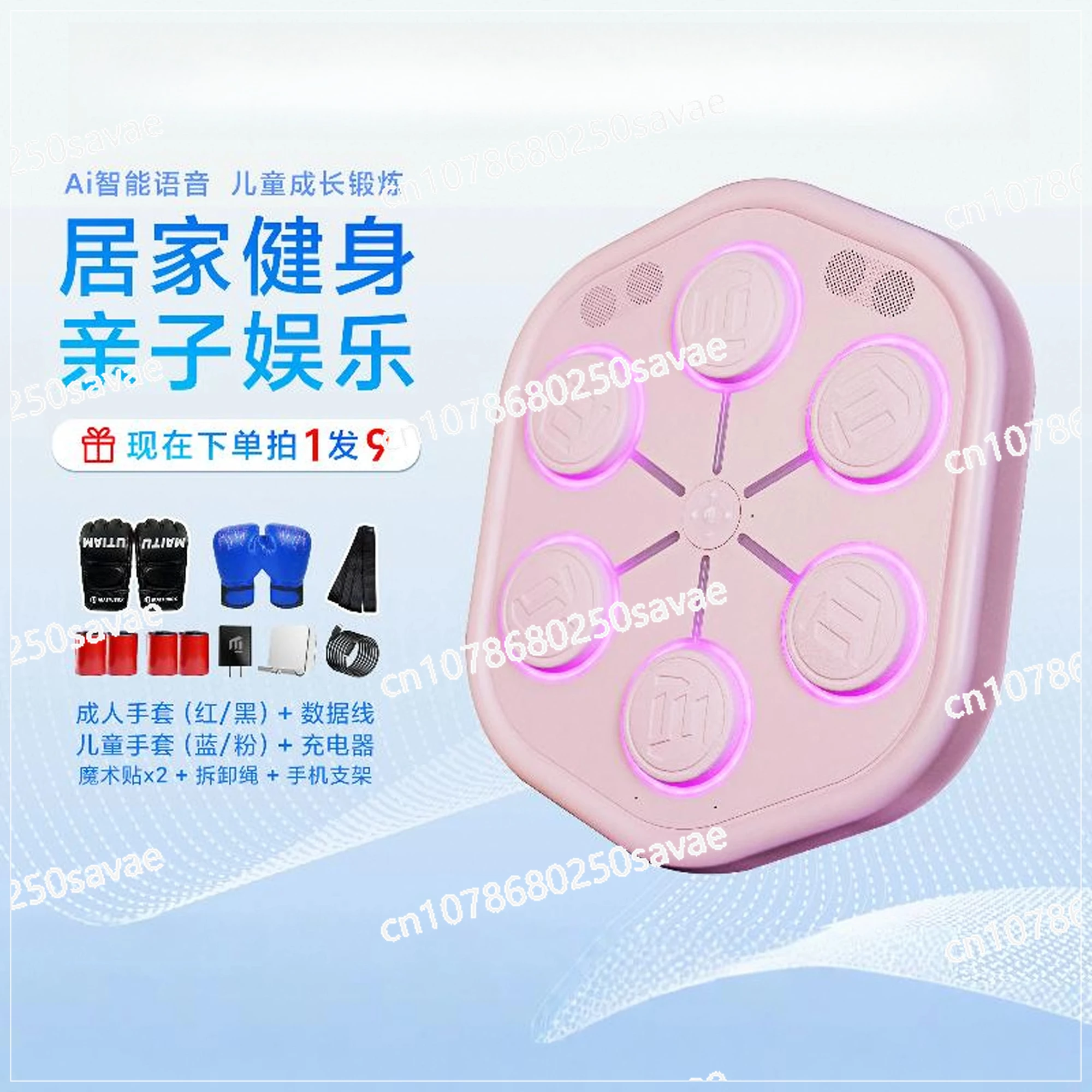 

Умный музыкальный боксерский тренажер, перчатки, настенная мишень для взрослых