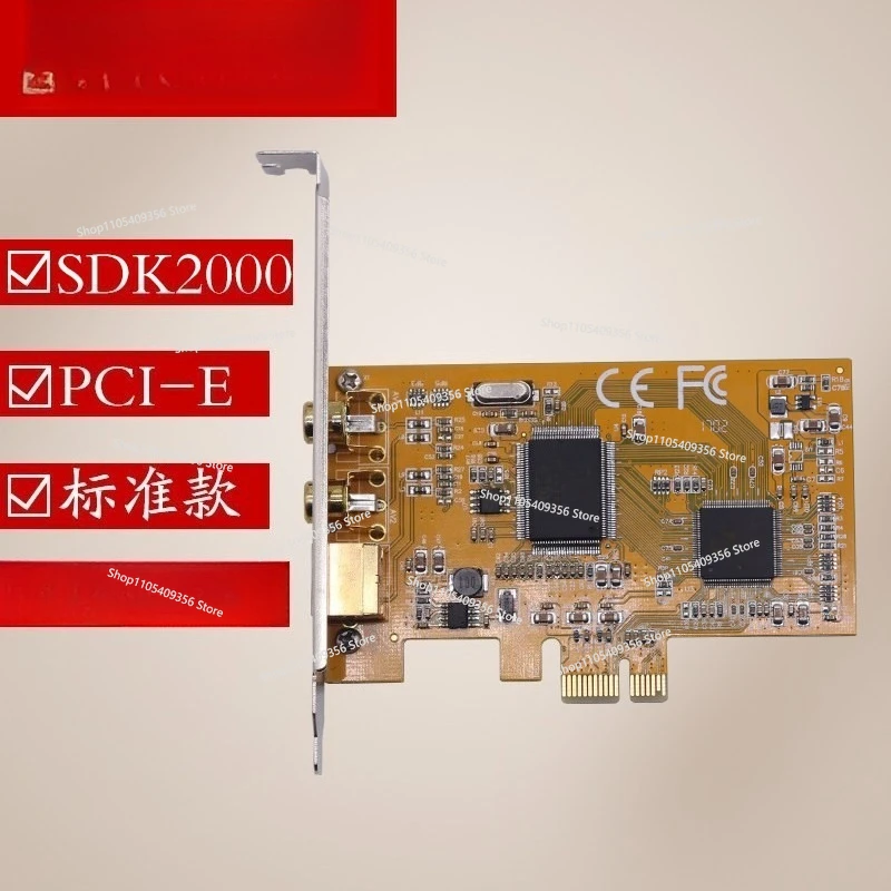 For 2000PCI-E878A Chip Image Video Capture Card AV S Terminal B Super Capture Card