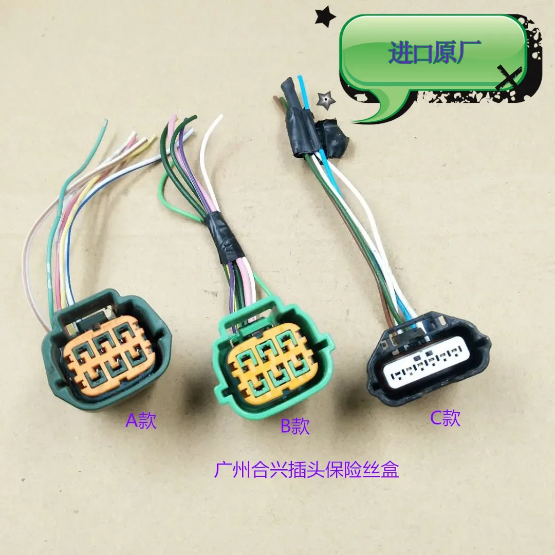 1pc for NISSAN Sylphy TIDDA TIDDA LIVINA Geniss Door lifter motor and window glass lifter motor plug