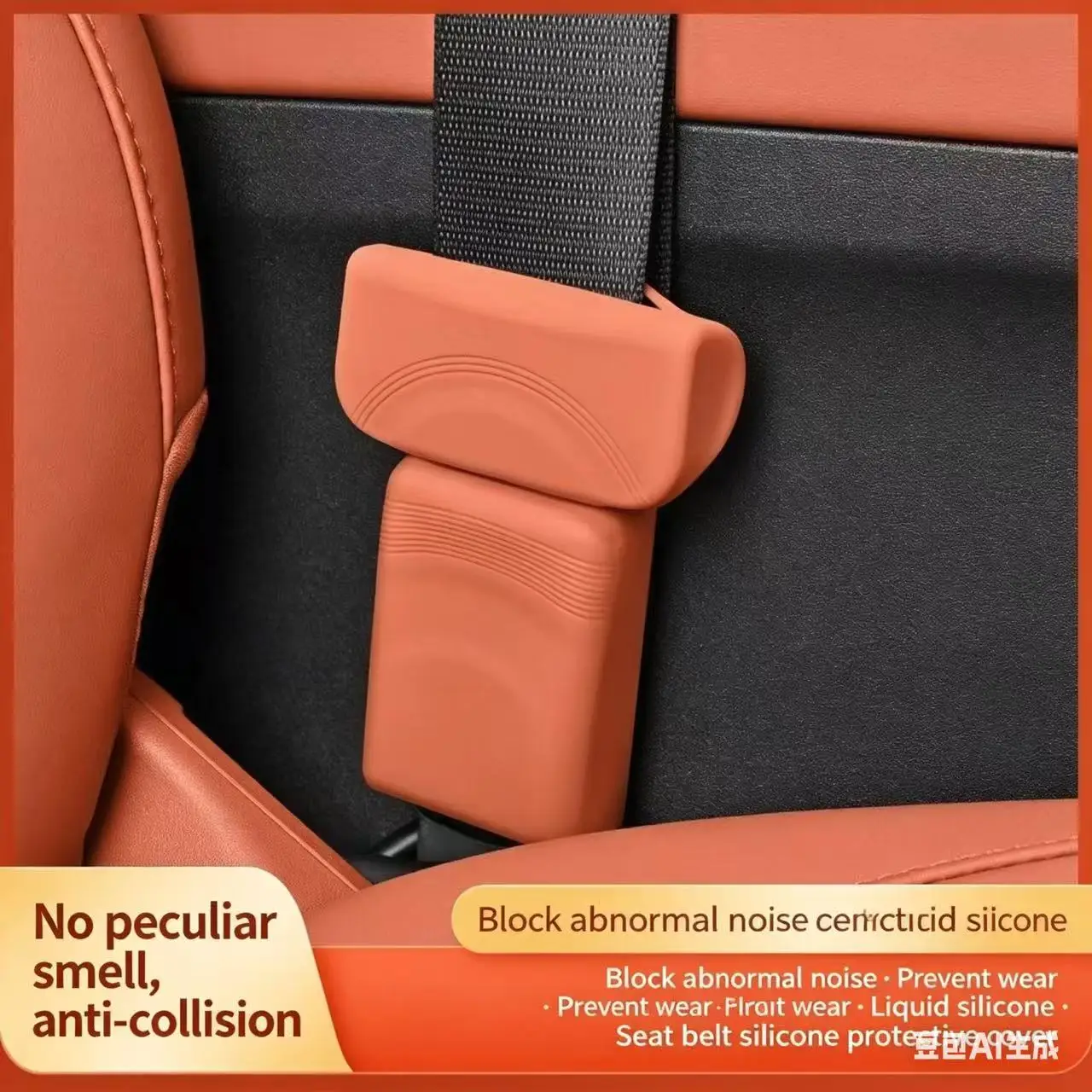Universal Car Seat Belt Socket Protective Cover Silicone Car Safety Seat Belt Anti-Scratch Cover Button protective case
