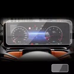 Tempered glass  screen protective film For Mercedes Benz S-CLASS W223 2021-2023 12.3 Inch Instrument dashboard  Anti-scratch