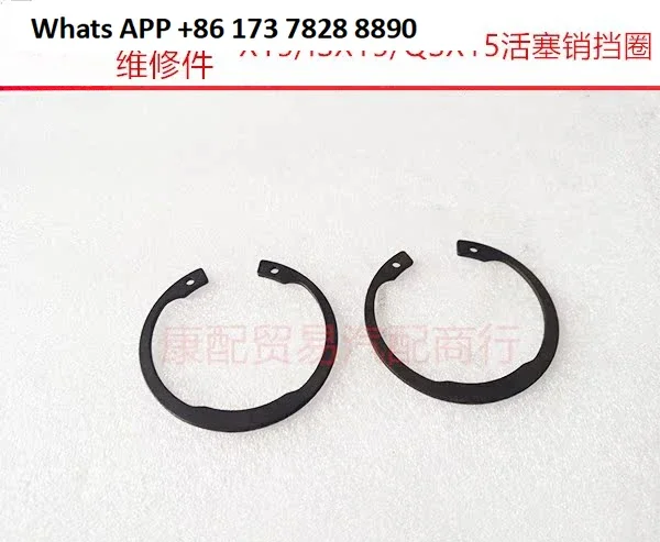 10pcs  Imported X15/ISX15/QSX15 engine integral split piston pin retaining ring spring 3064305