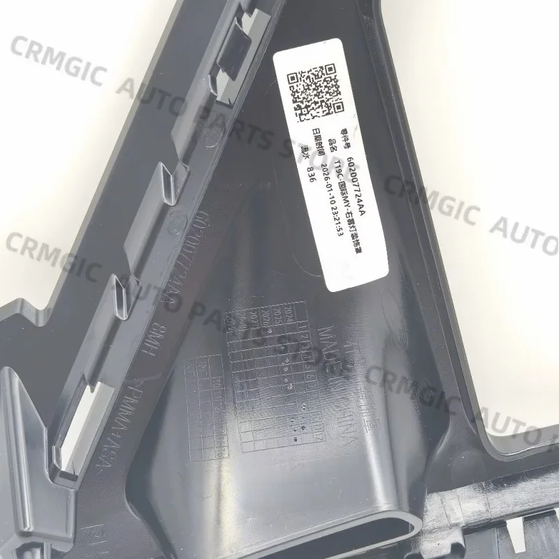 For Omoda C5 facelift (2024 to present) left and right headlight frames.