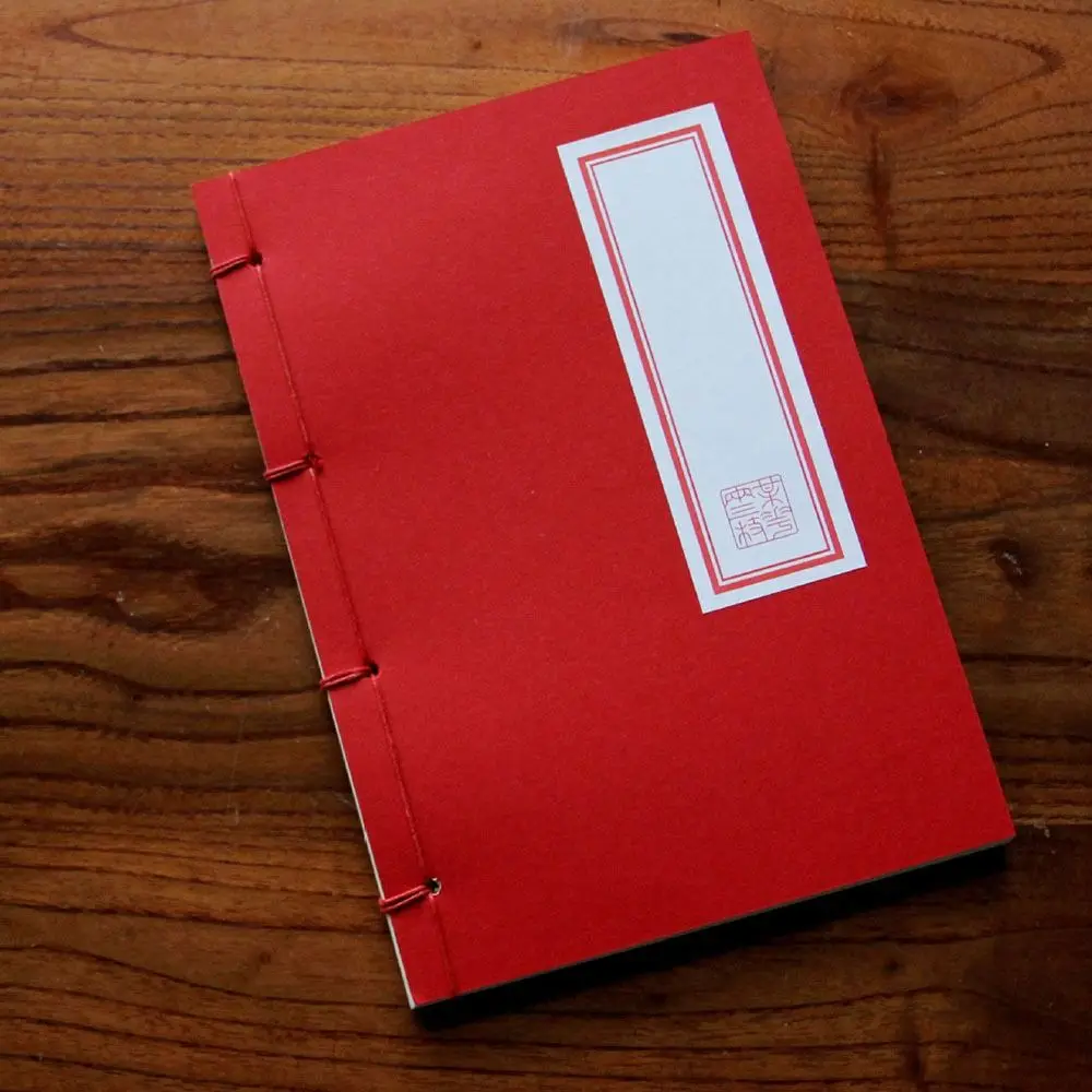 شوان ورقة دفتر القديمة الخط ورق الأرز كرافت ورقة الخط العتيق دفتر رسم الكتابة على الجدران غطاء ناعم مذكرات