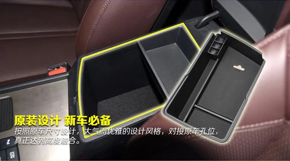 FIT FOR 2011-2015 2016-2019 KIA OPTIMA K5 TF ARM TILTING LEATHER CENTER CENTER CONSOLE STORAGE BOX PALLET CONTAINER TORPIDO TRAY