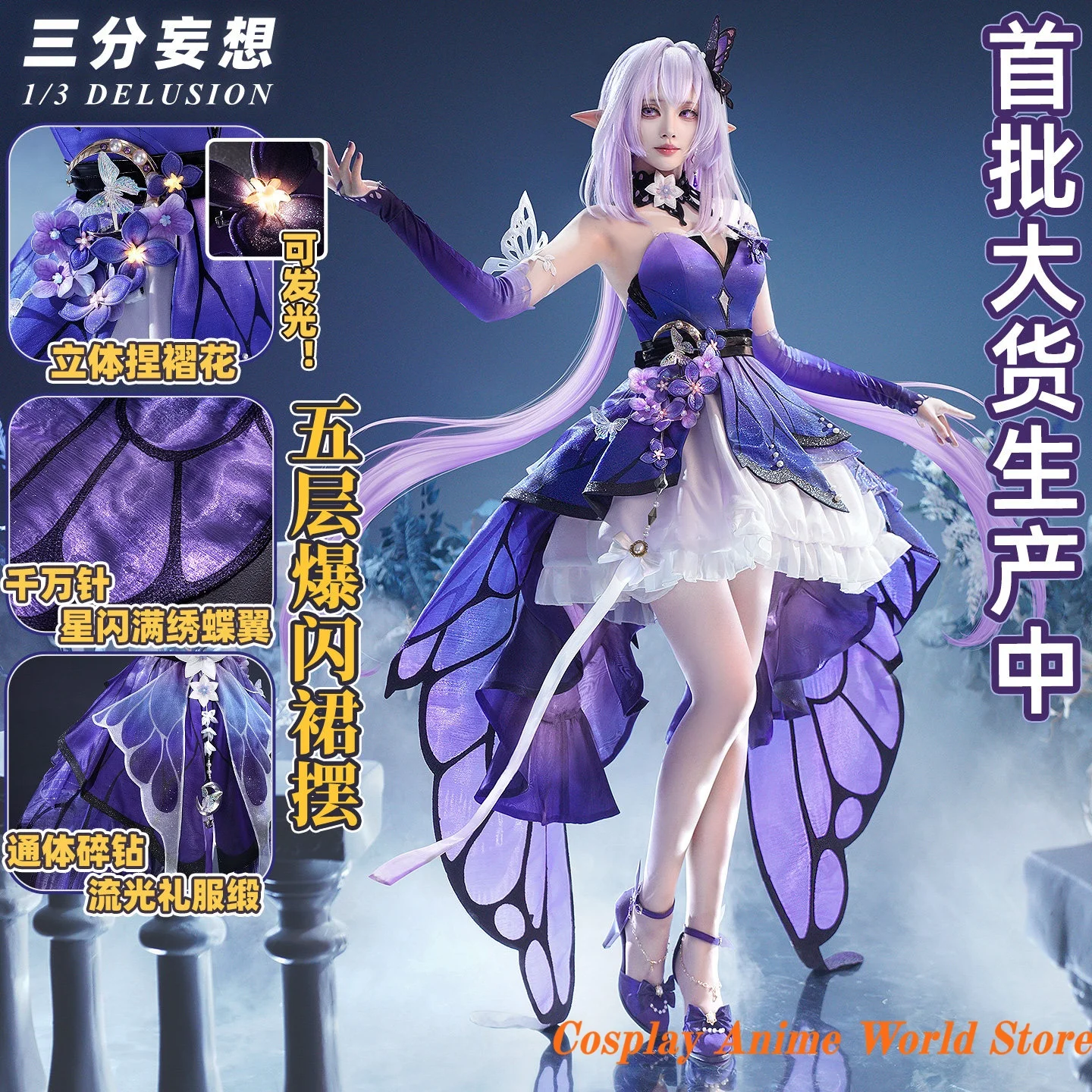 

In stock Castorice Gossamer Flutter Cospaly Costume dress mIHOYO Game Honkai Star Rail Halloween Party Women Role Play Clothing