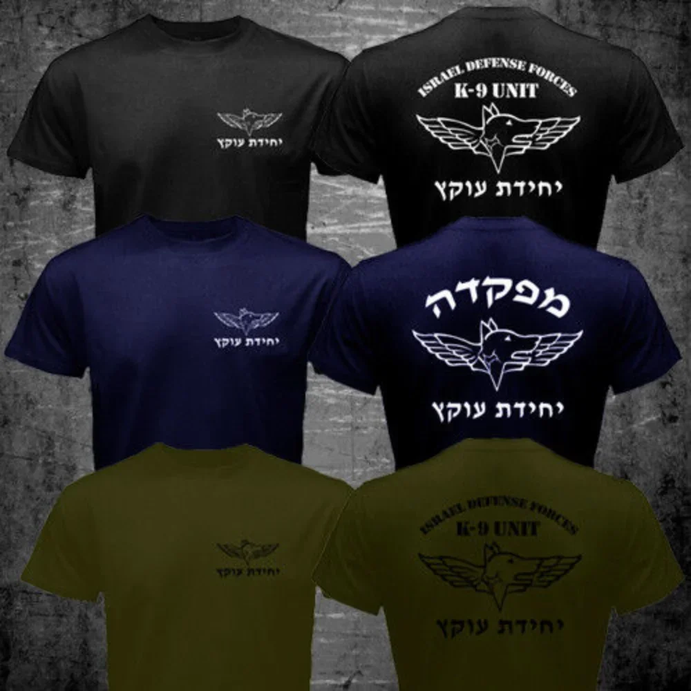 Israel Defense Forces Sayeret Oketz Unit Military Men T-shirt Short Sleeve Casual Cotton O-Neck Summer T Shirt