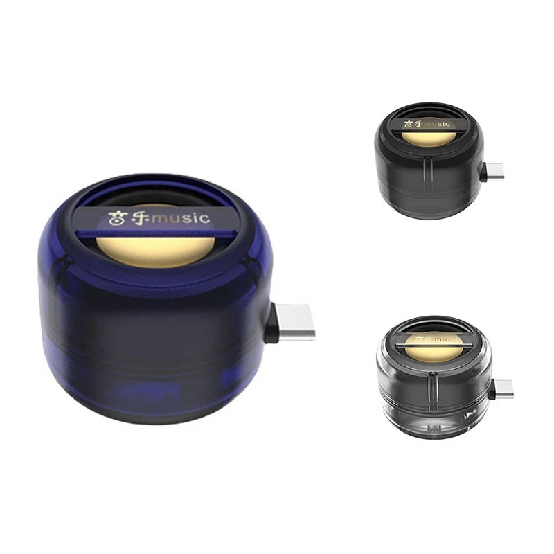 ลำโพงขนาดเล็กแบบพกพาอเนกประสงค์ประเภท-C กล่องเสียงชนิด-C ปลั๊กเครื่องขยายเสียงโทรศัพท์มือถือภายนอกแบบมีสายบ้าน